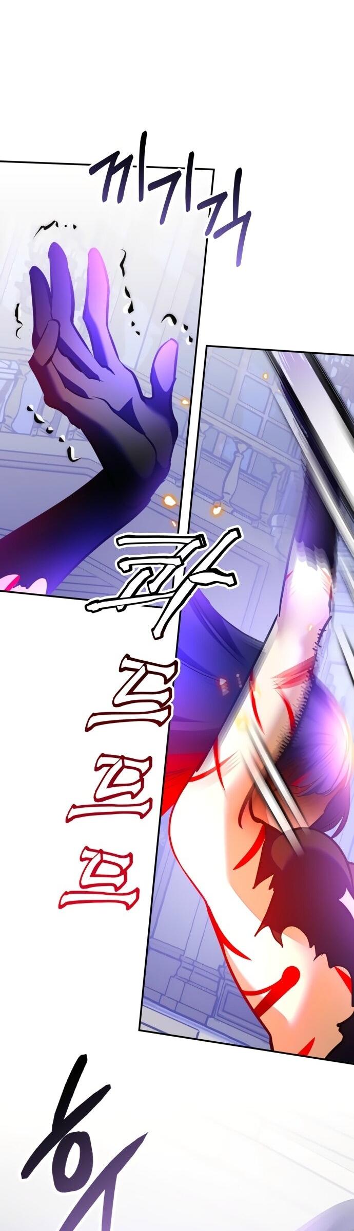 Манга Возвращение игрока - Глава 199 Страница 56