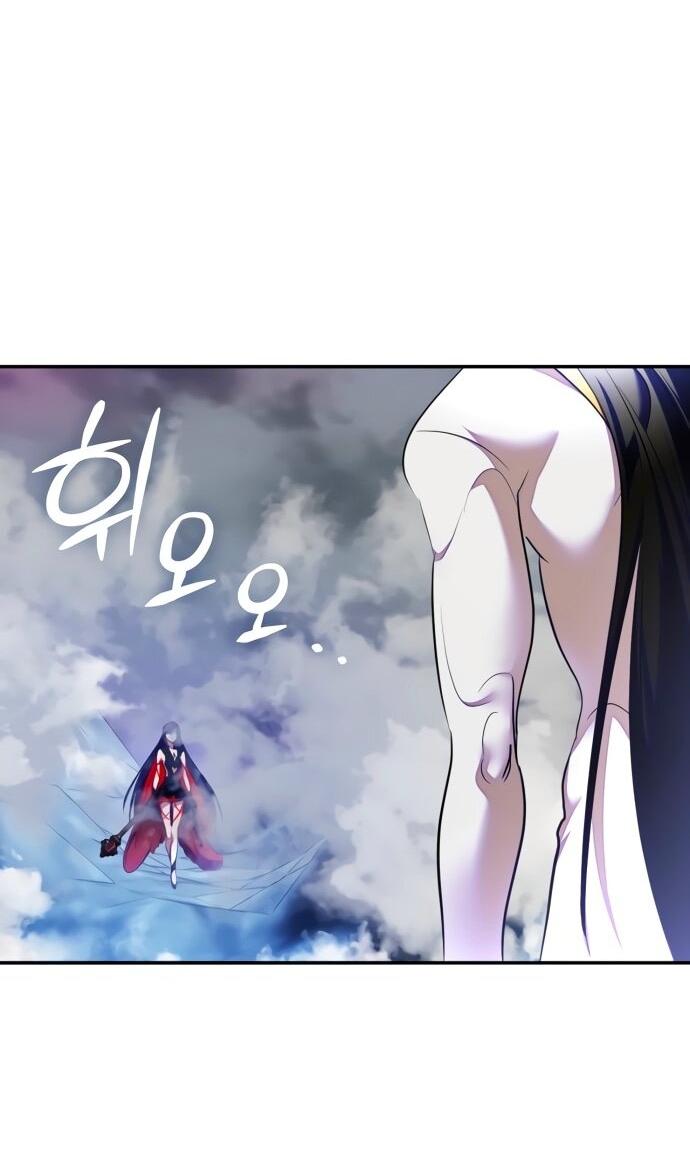 Манга Возвращение игрока - Глава 202 Страница 33