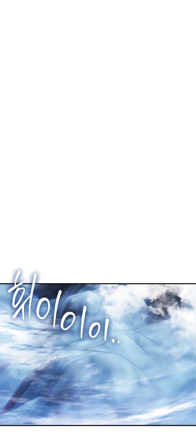 Манга Возвращение игрока - Глава 202 Страница 29