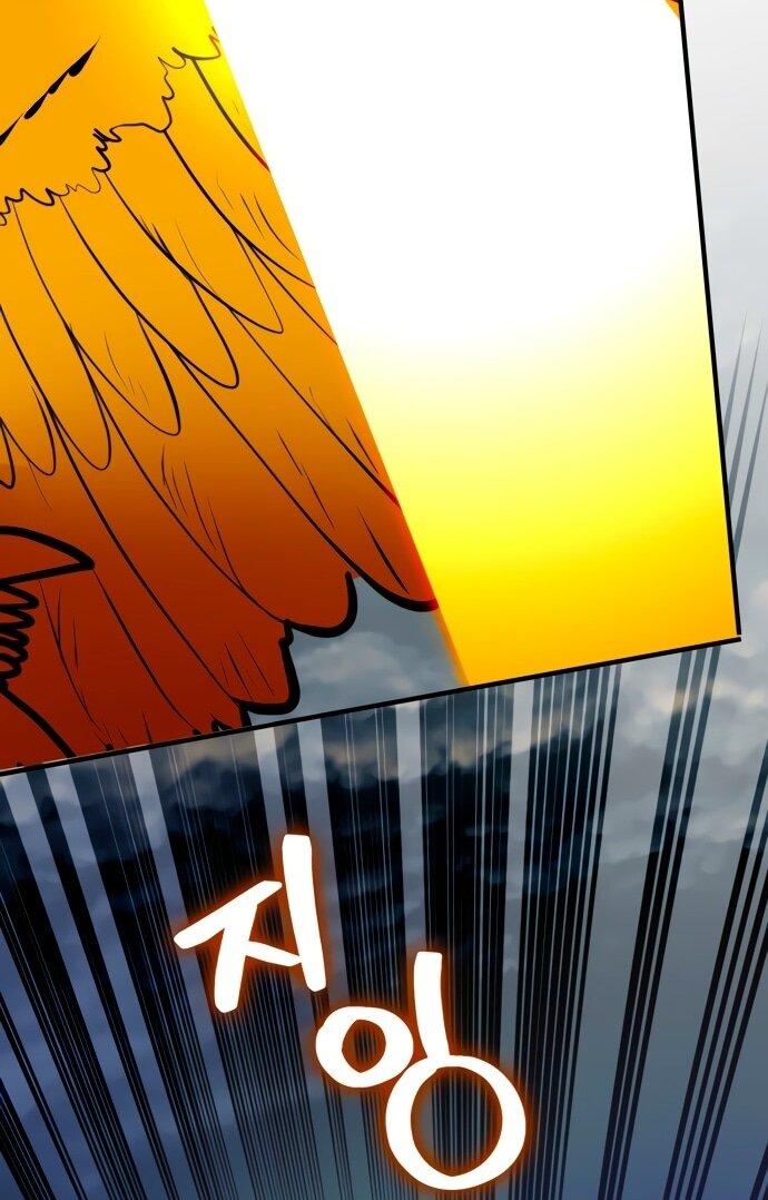 Манга Возвращение игрока - Глава 202 Страница 7