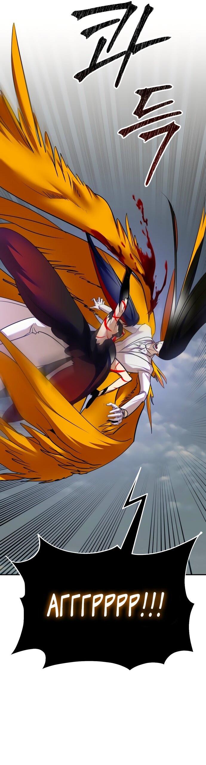 Манга Возвращение игрока - Глава 202 Страница 23