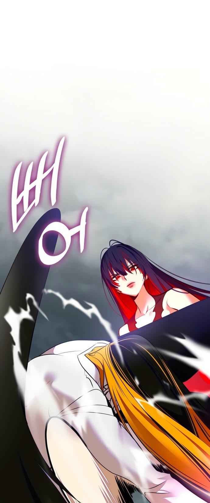 Манга Возвращение игрока - Глава 201 Страница 5