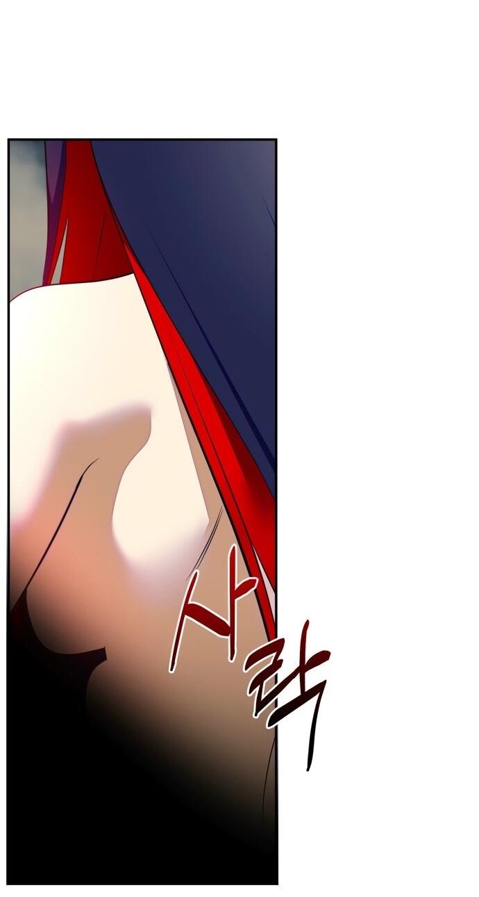 Манга Возвращение игрока - Глава 201 Страница 3