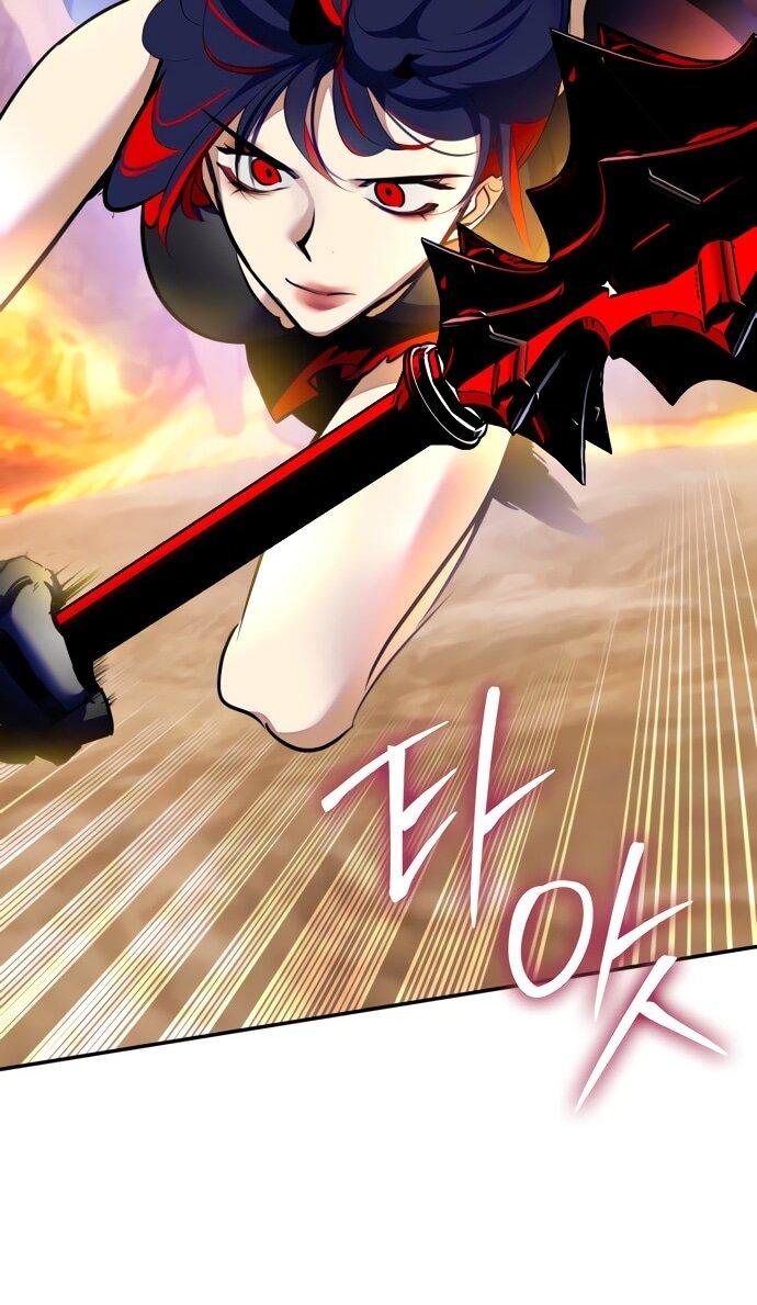 Манга Возвращение игрока - Глава 201 Страница 11