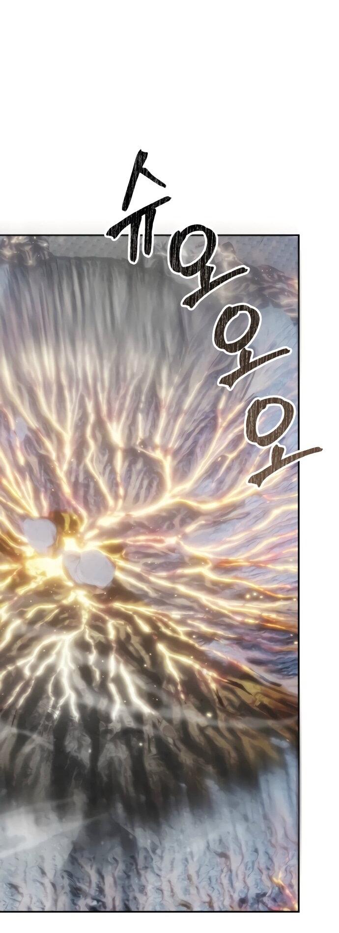 Манга Возвращение игрока - Глава 201 Страница 37