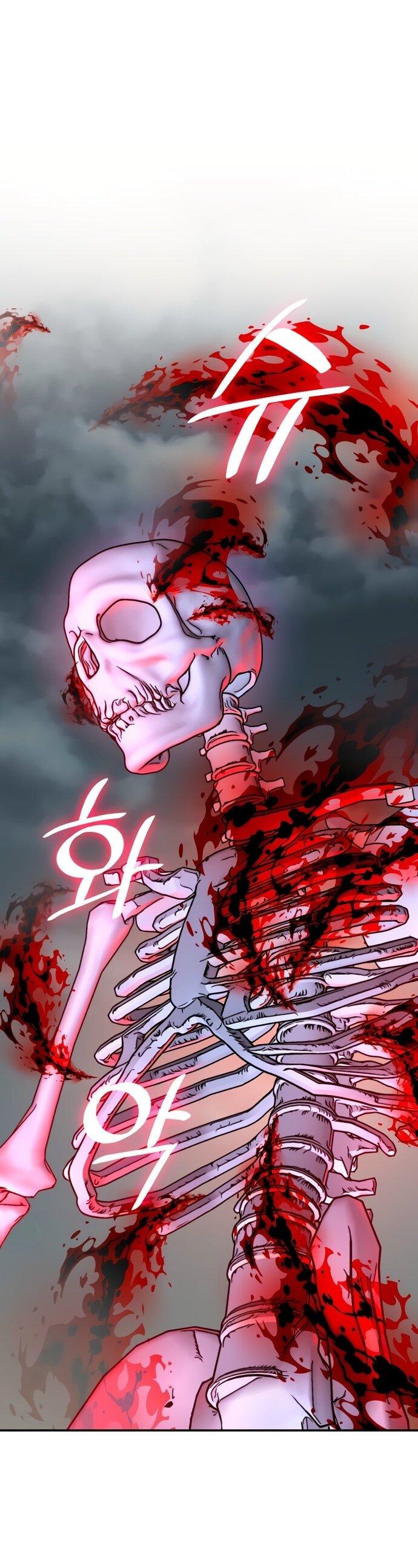 Манга Возвращение игрока - Глава 201 Страница 1