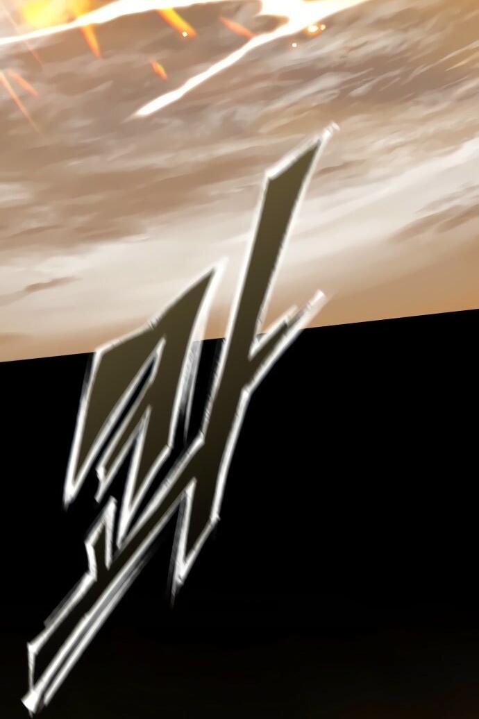 Манга Возвращение игрока - Глава 201 Страница 35