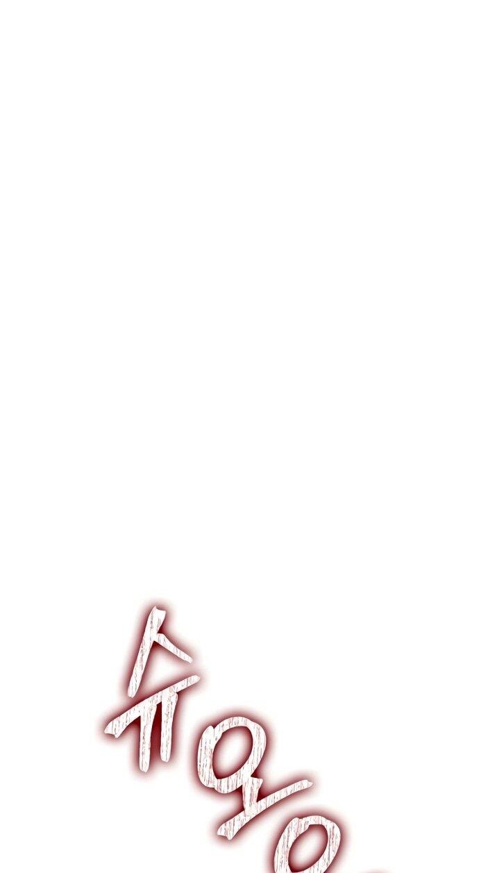 Манга Возвращение игрока - Глава 201 Страница 48