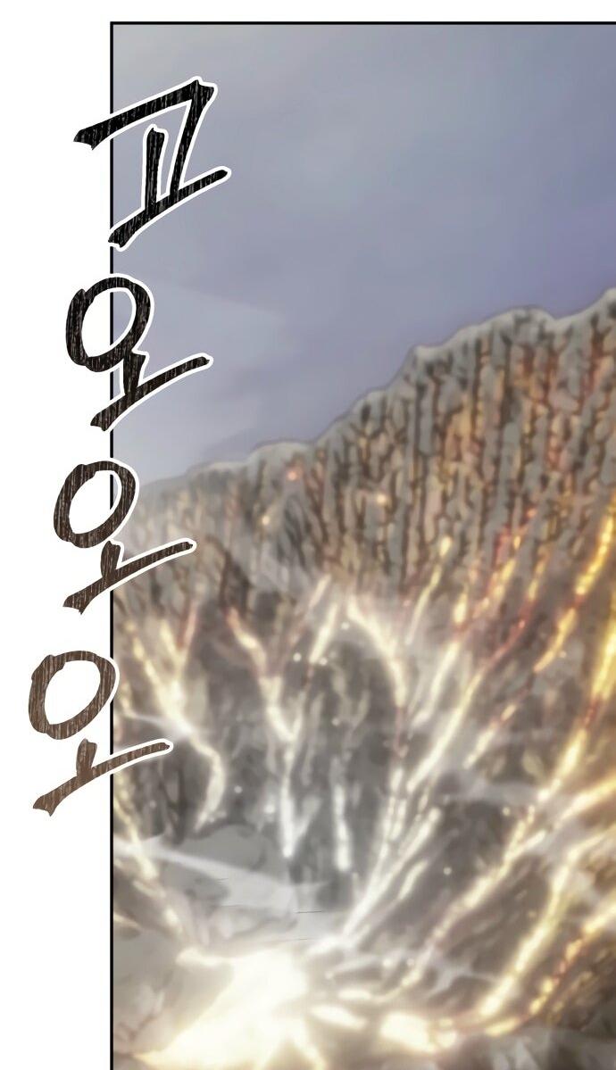 Манга Возвращение игрока - Глава 201 Страница 38