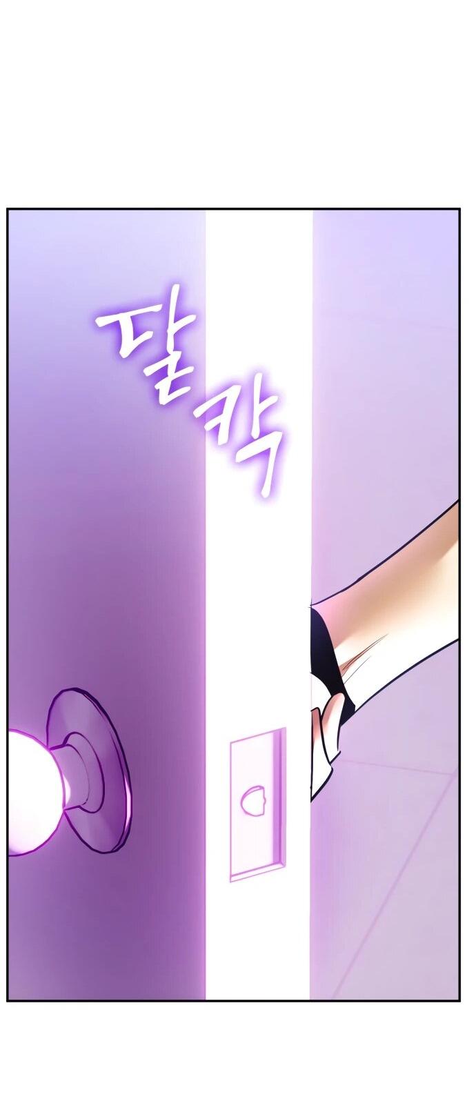 Манга Возвращение игрока - Глава 205 Страница 60