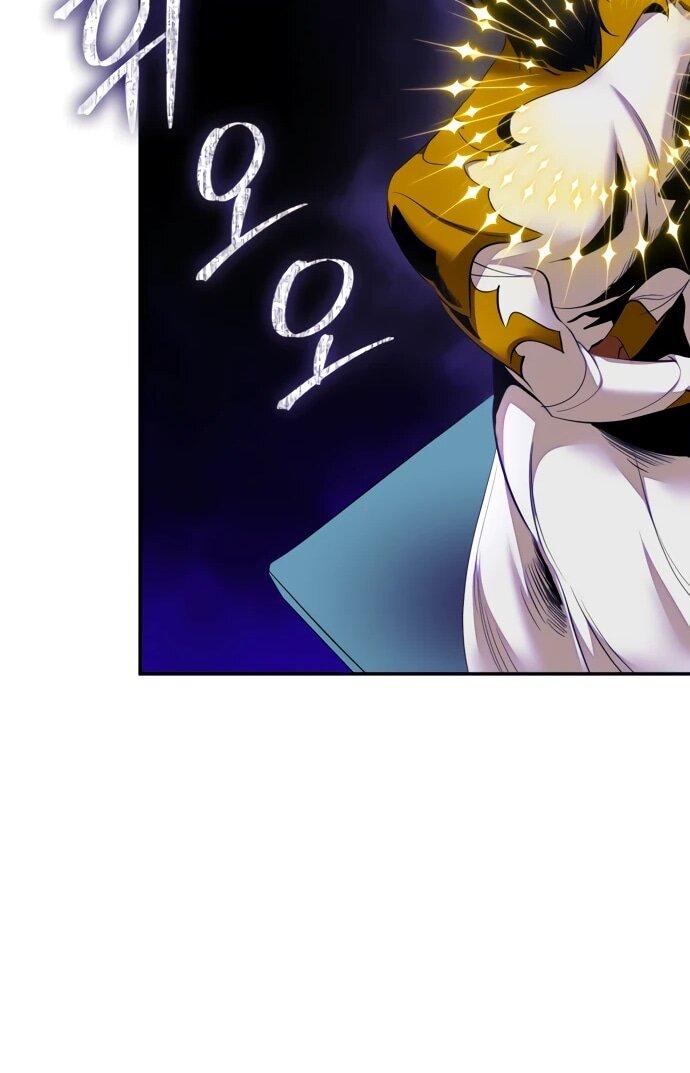 Манга Возвращение игрока - Глава 205 Страница 18