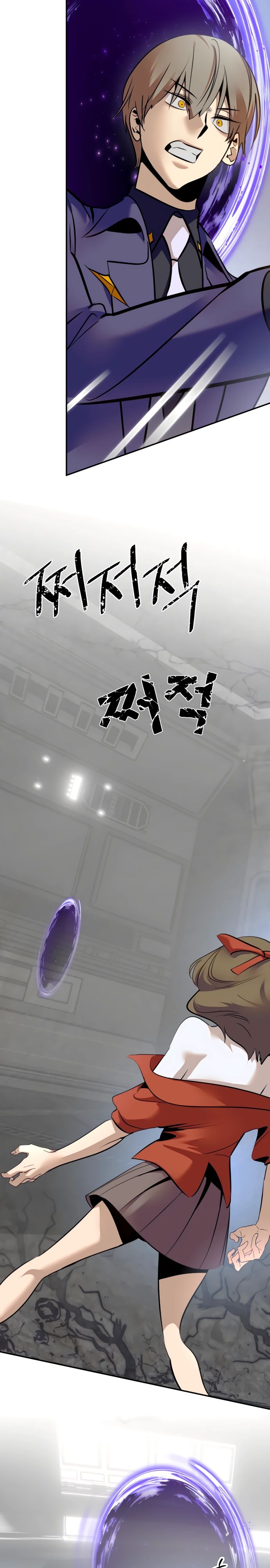 Манга Возвращение игрока - Глава 211 Страница 21