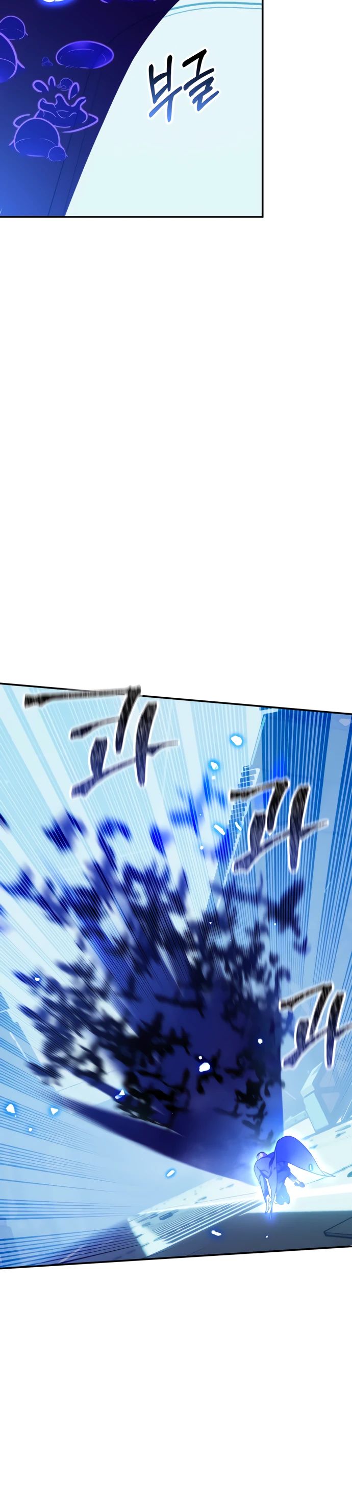 Манга Возвращение игрока - Глава 210 Страница 5