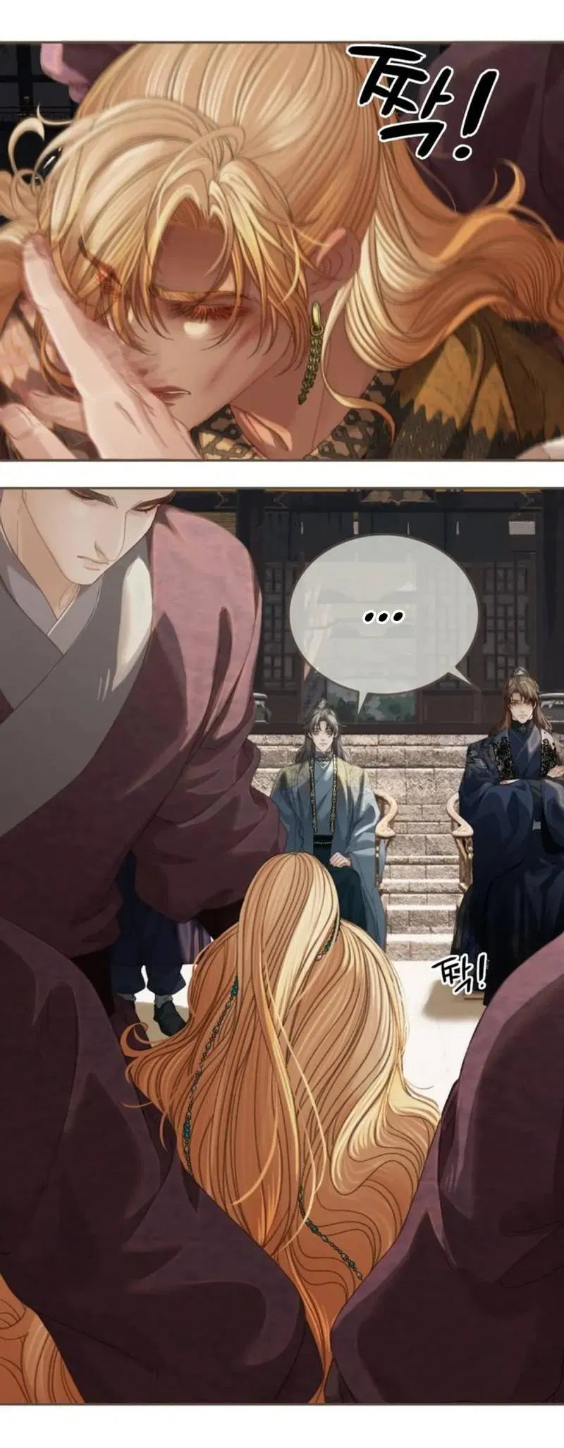 Манга В рабстве безмолвной любви - Глава 159 Страница 13