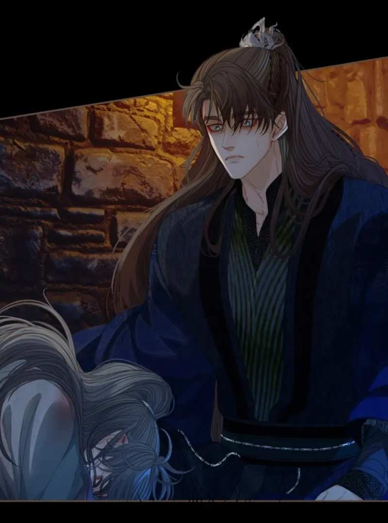 Манга В рабстве безмолвной любви - Глава 167 Страница 15