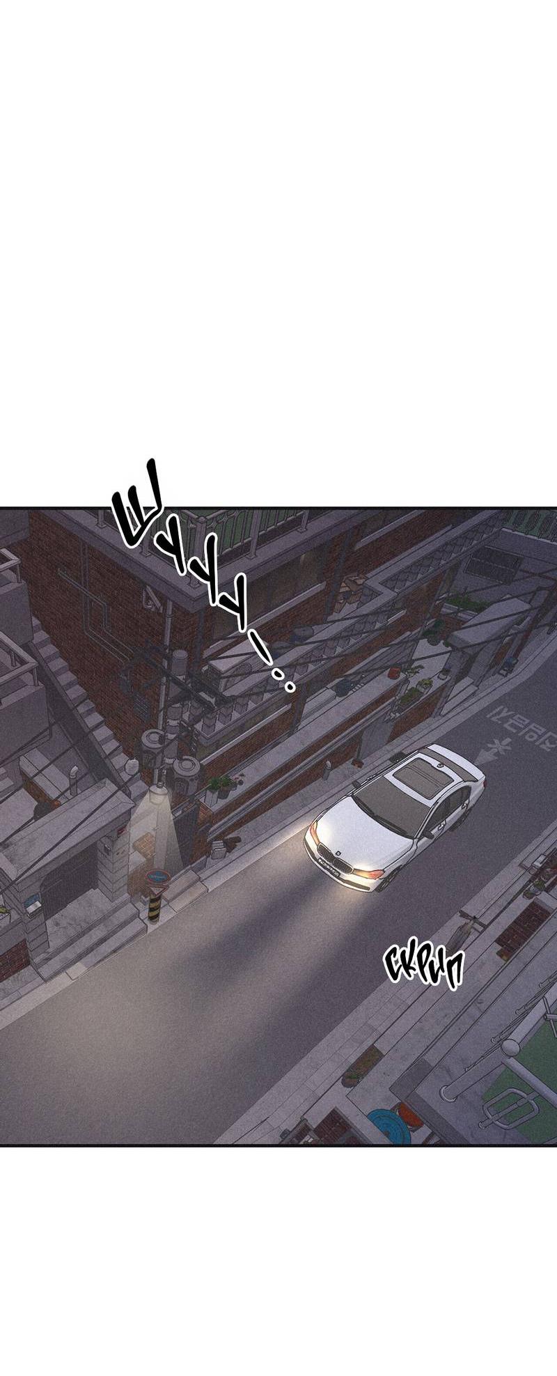 Манга Шах и мат - Глава 114 Страница 43