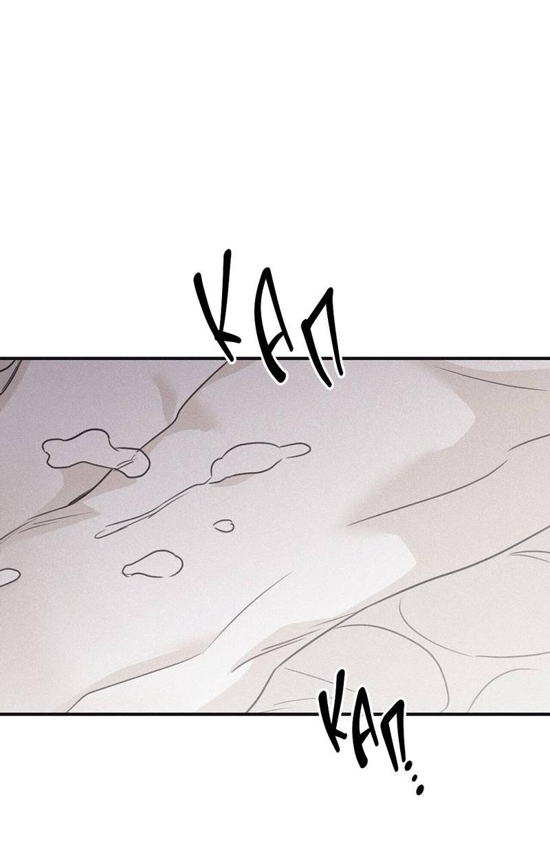 Манга Шах и мат - Глава 113 Страница 54