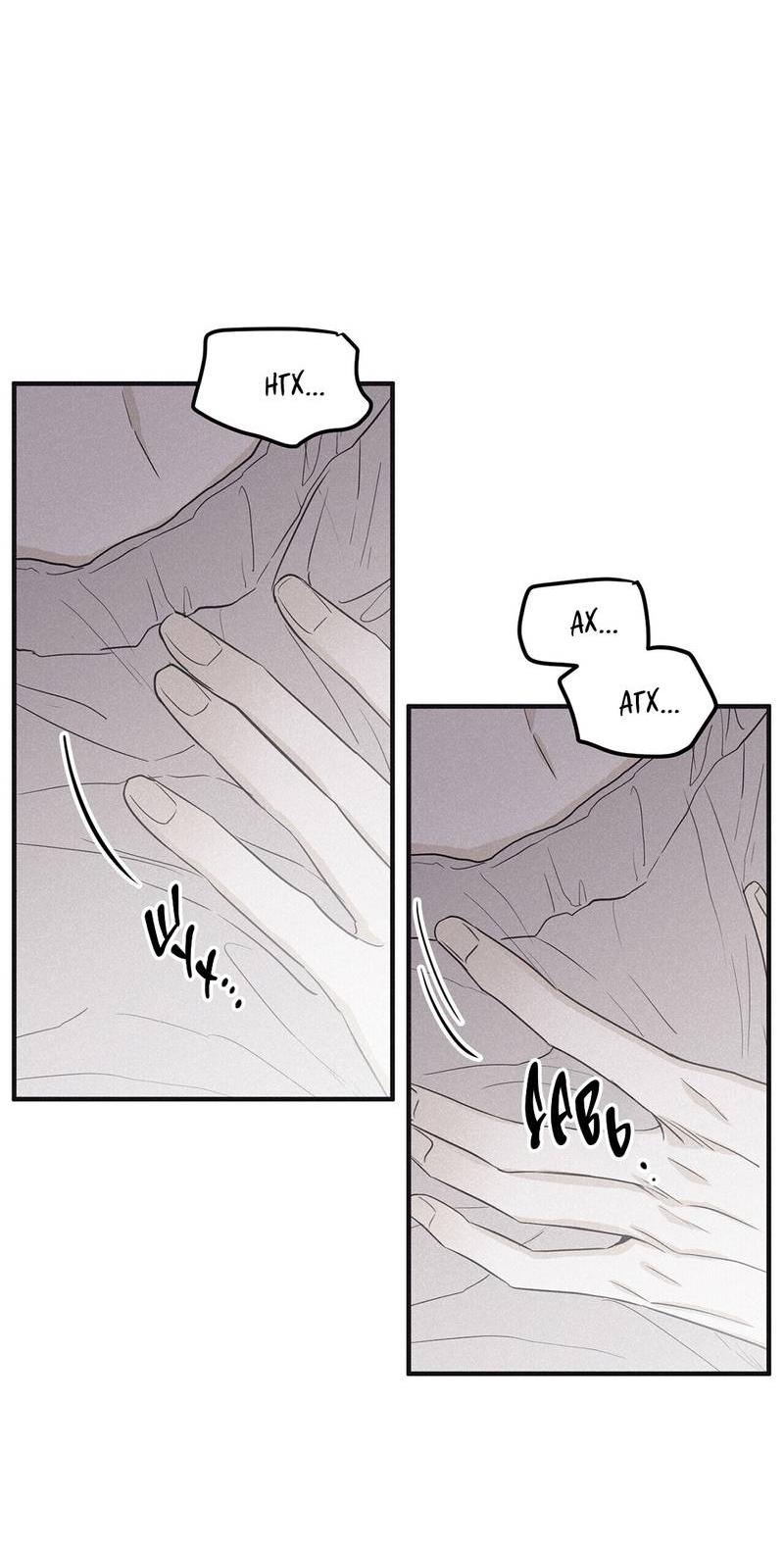 Манга Шах и мат - Глава 112 Страница 37