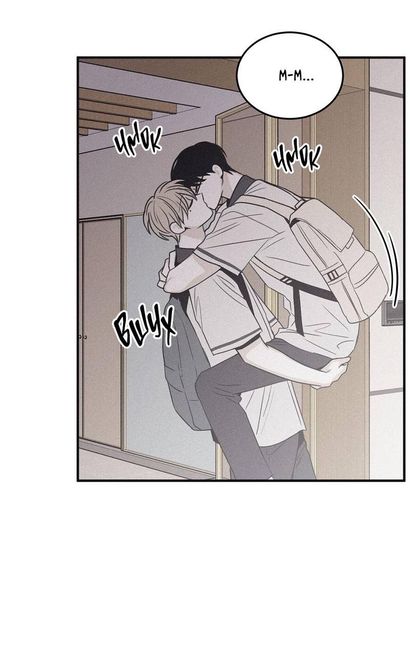 Манга Шах и мат - Глава 112 Страница 8