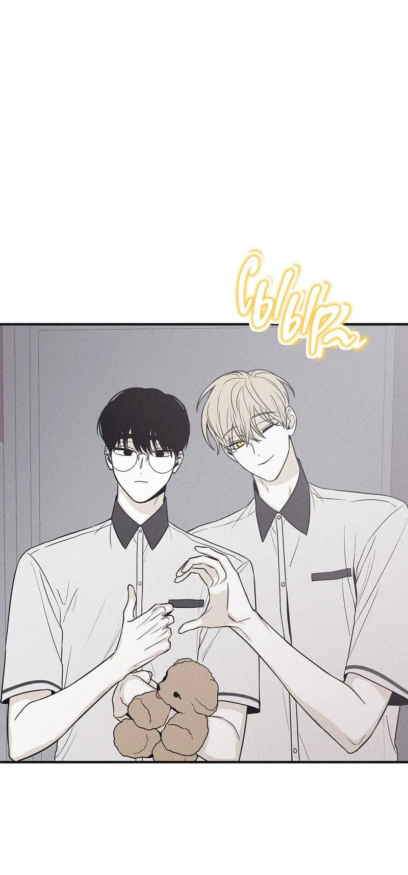 Манга Шах и мат - Глава 111 Страница 10