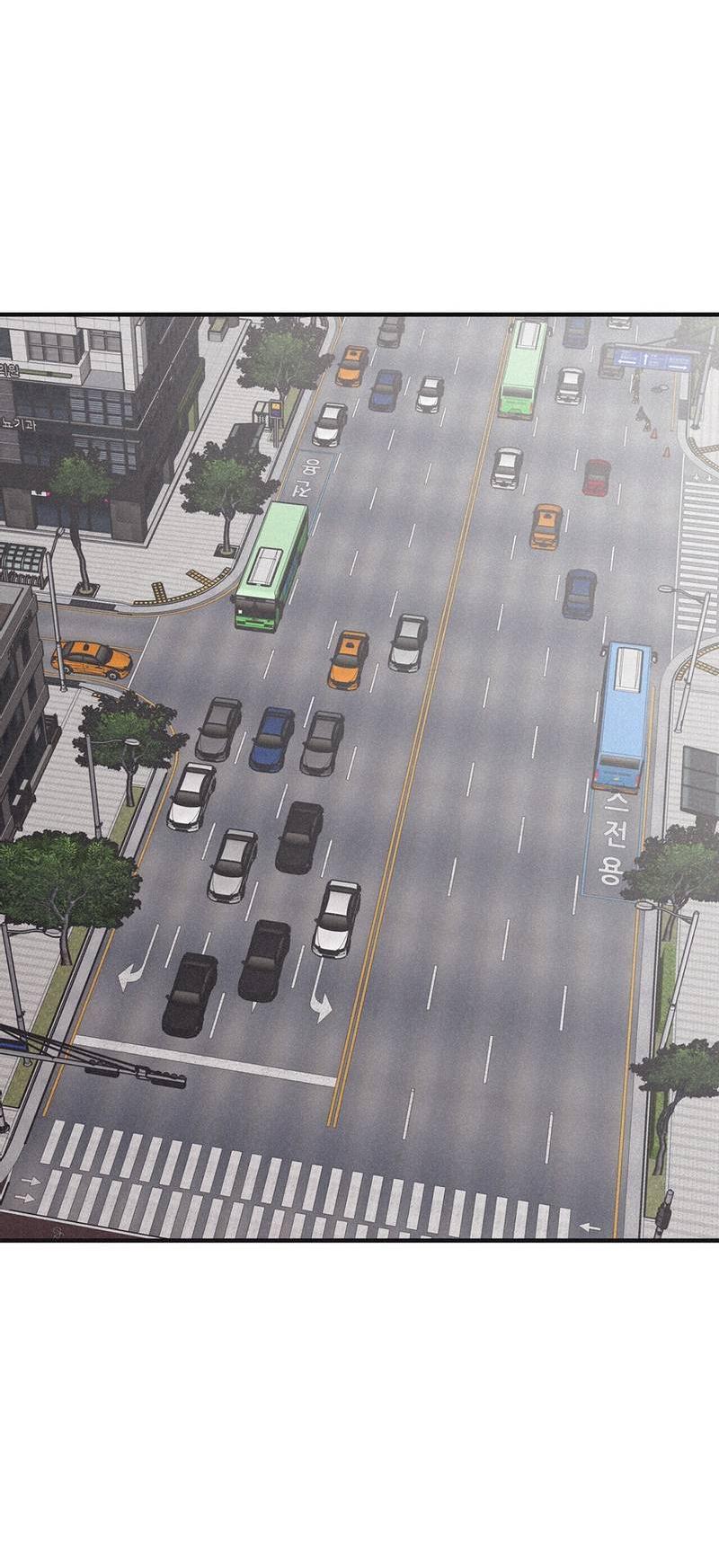 Манга Шах и мат - Глава 110 Страница 53