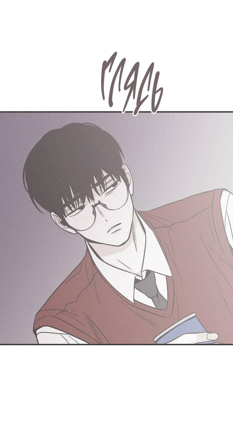 Манга Шах и мат - Глава 109 Страница 27