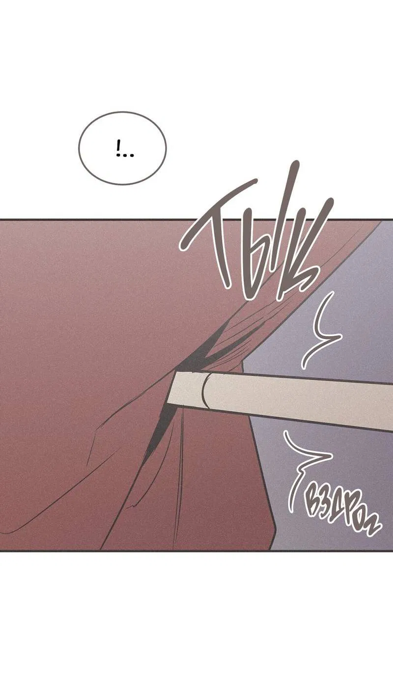 Манга Шах и мат - Глава 108 Страница 54