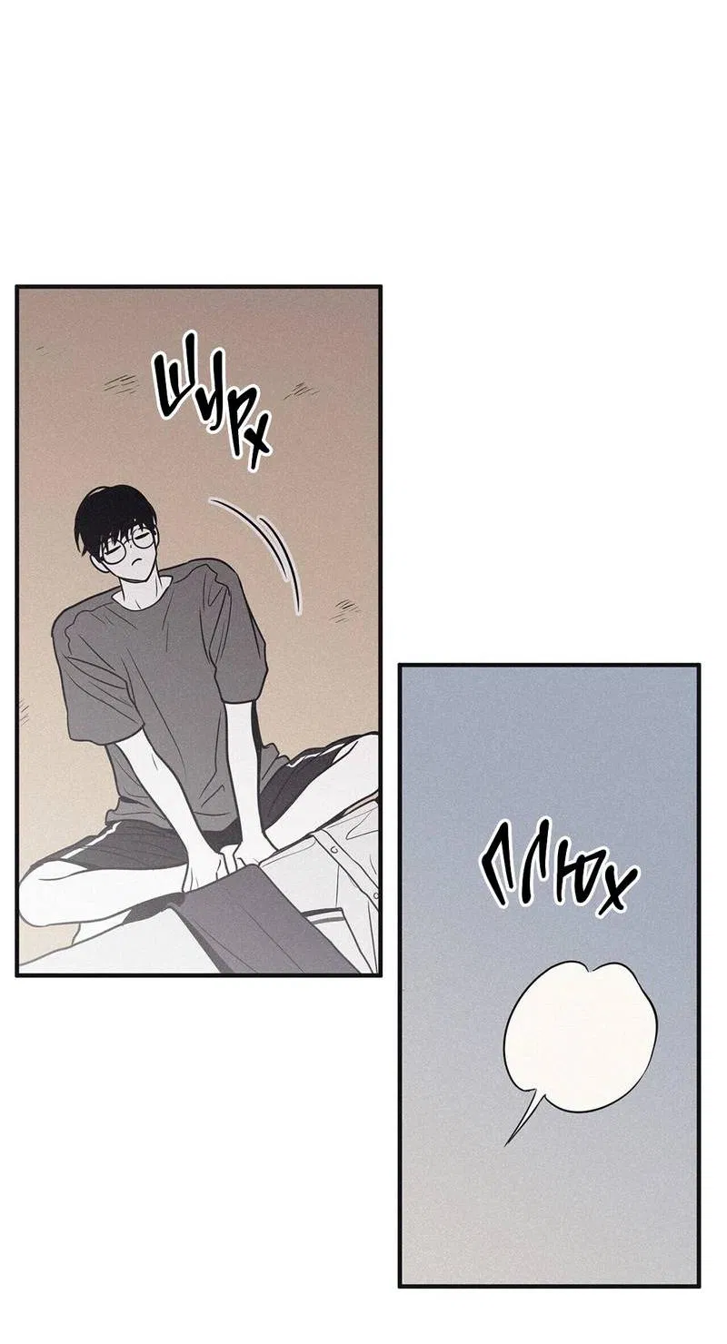 Манга Шах и мат - Глава 108 Страница 23