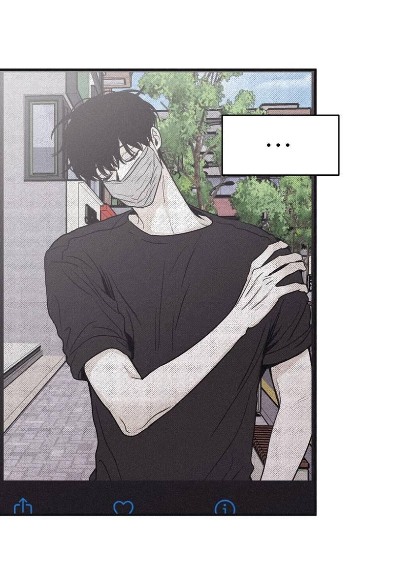 Манга Шах и мат - Глава 107 Страница 29