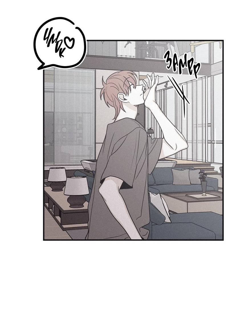 Манга Шах и мат - Глава 106 Страница 41