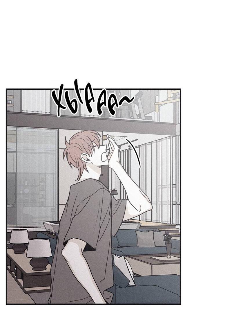 Манга Шах и мат - Глава 106 Страница 40