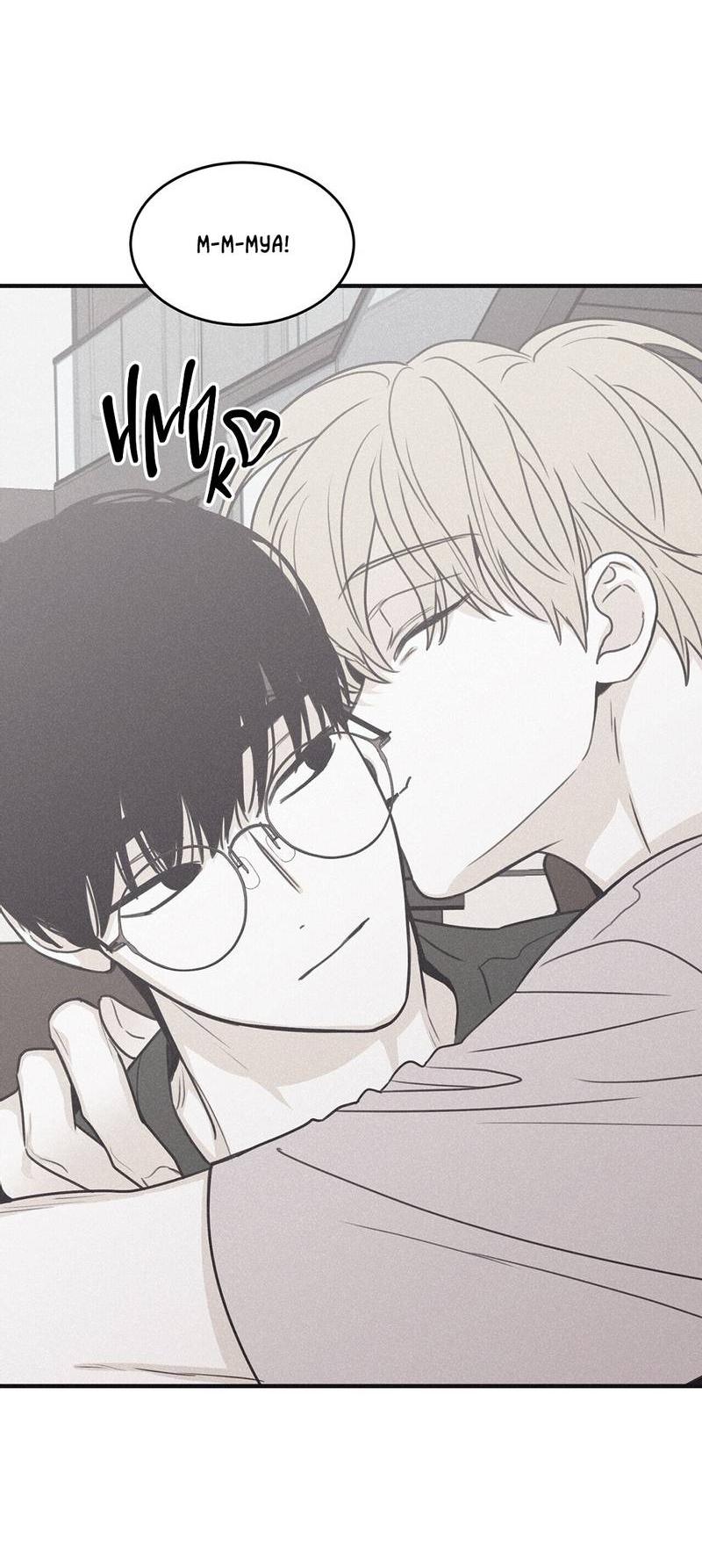 Манга Шах и мат - Глава 106 Страница 25