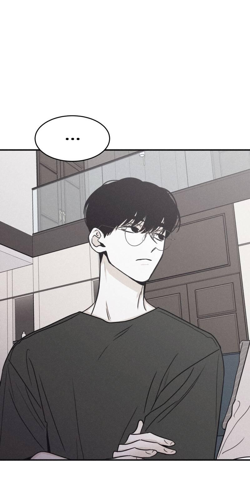 Манга Шах и мат - Глава 105 Страница 18