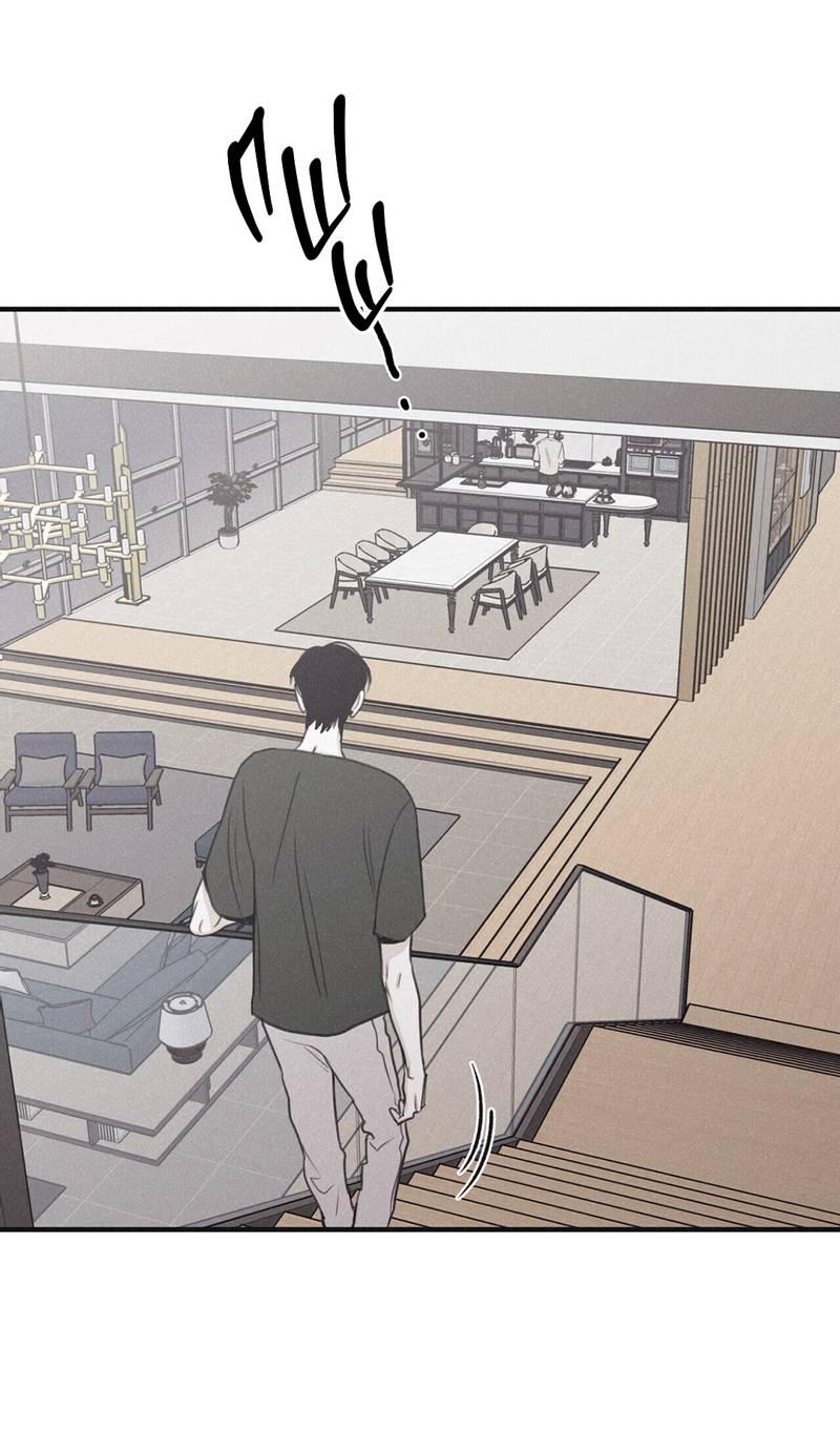 Манга Шах и мат - Глава 104 Страница 49