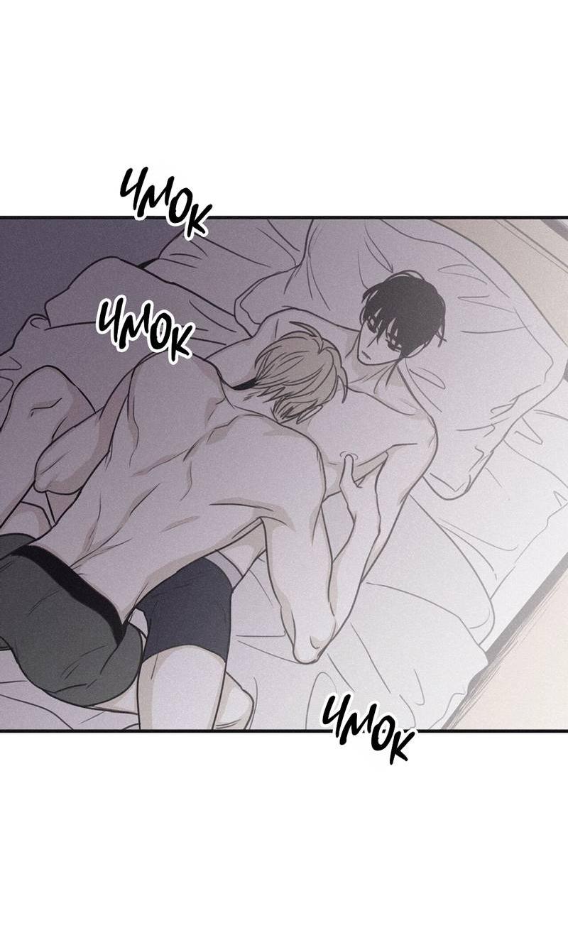 Манга Шах и мат - Глава 102 Страница 23