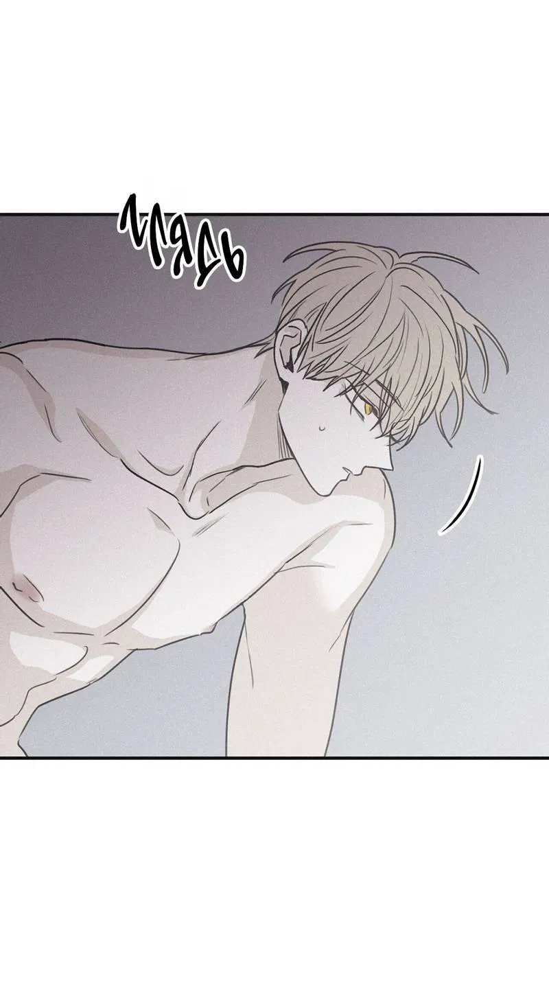 Манга Шах и мат - Глава 102 Страница 31