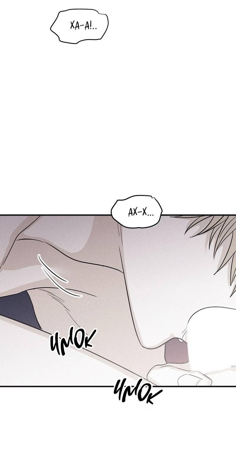 Манга Шах и мат - Глава 102 Страница 35