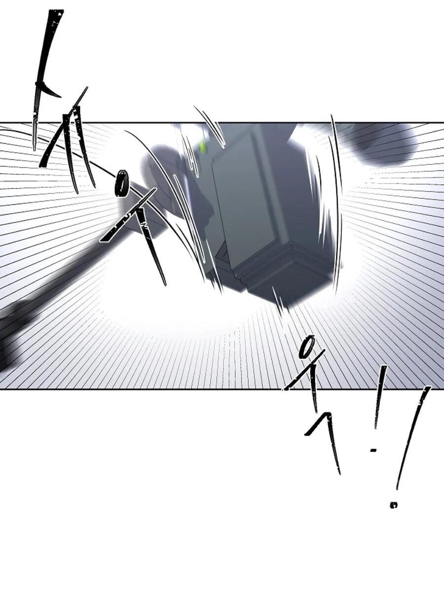 Манга Скандал - Глава 1 Страница 70