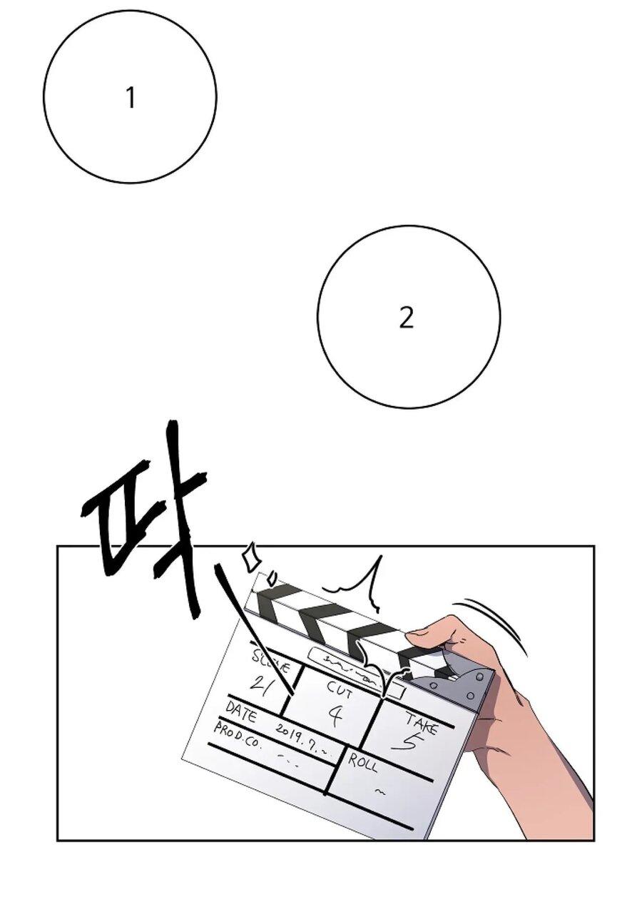 Манга Скандал - Глава 1 Страница 51