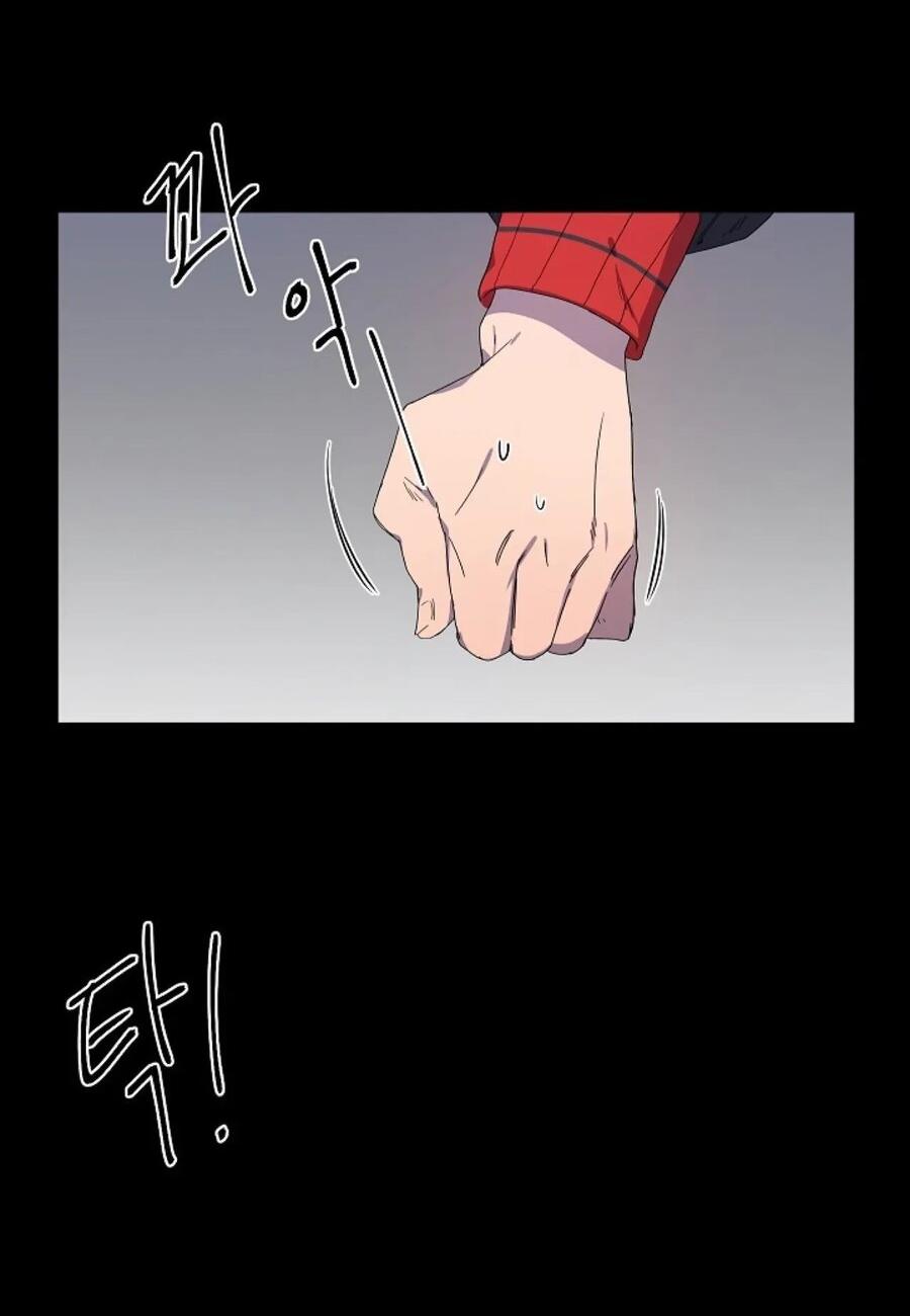 Манга Скандал - Глава 3 Страница 5