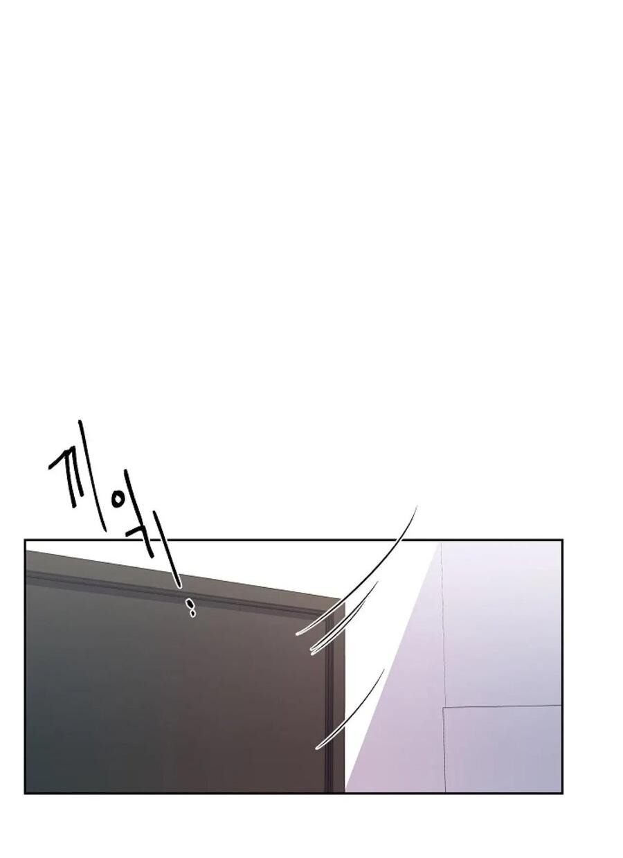 Манга Скандал - Глава 3 Страница 41