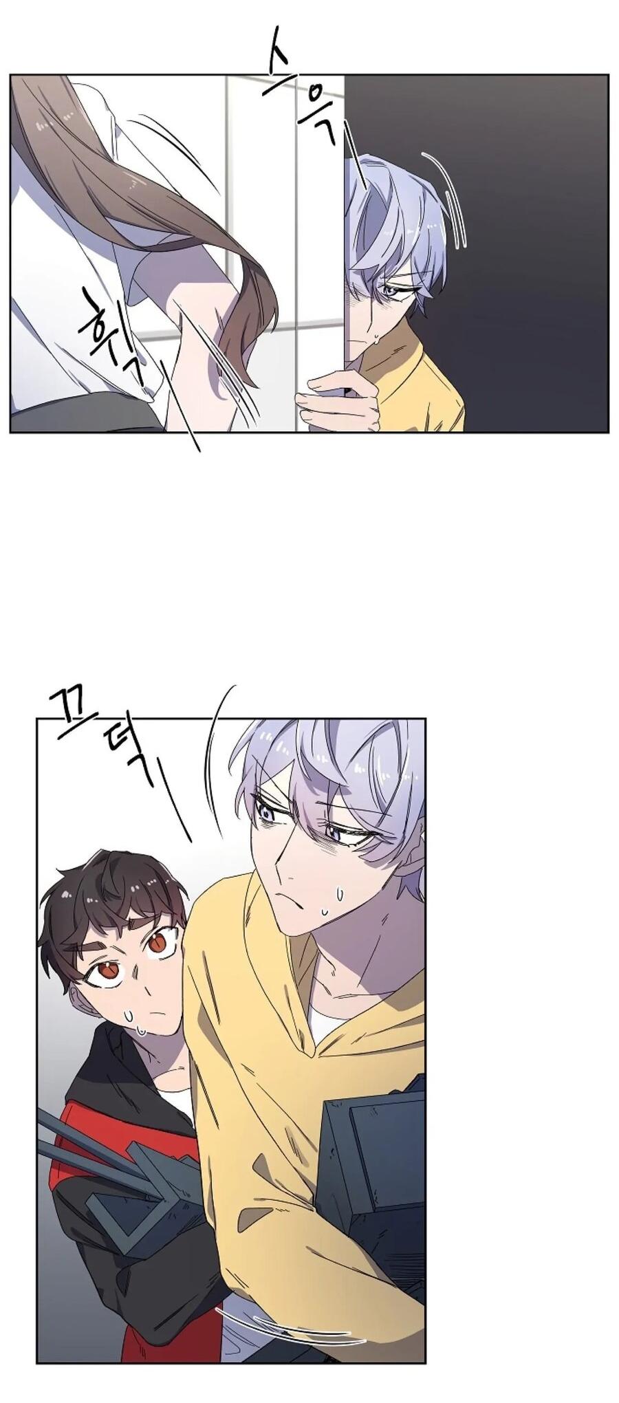 Манга Скандал - Глава 2 Страница 16