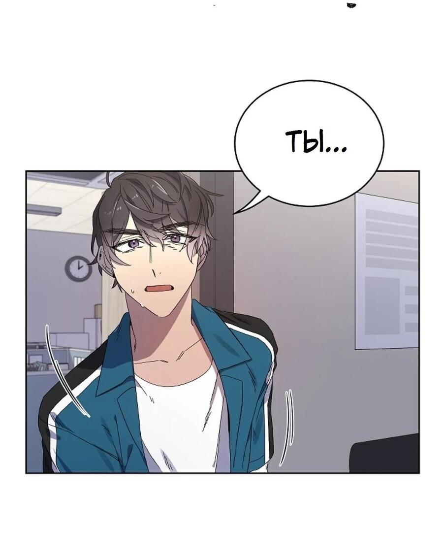 Манга Скандал - Глава 2 Страница 2