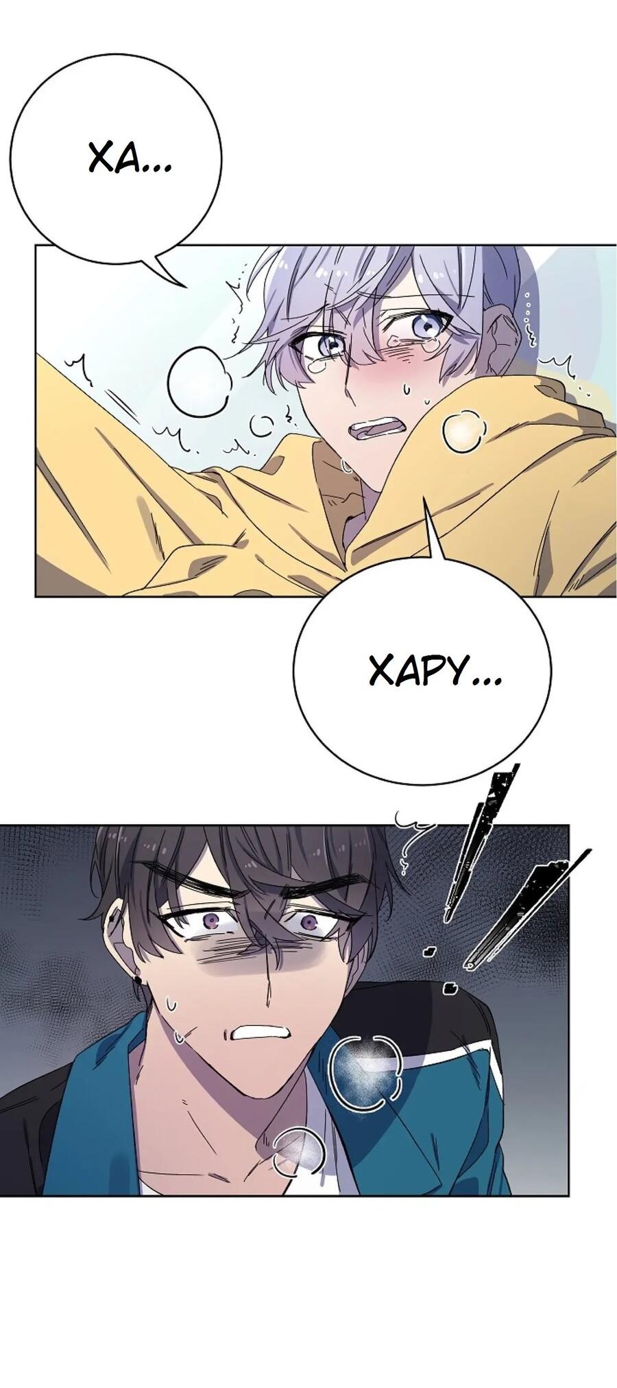 Манга Скандал - Глава 2 Страница 54