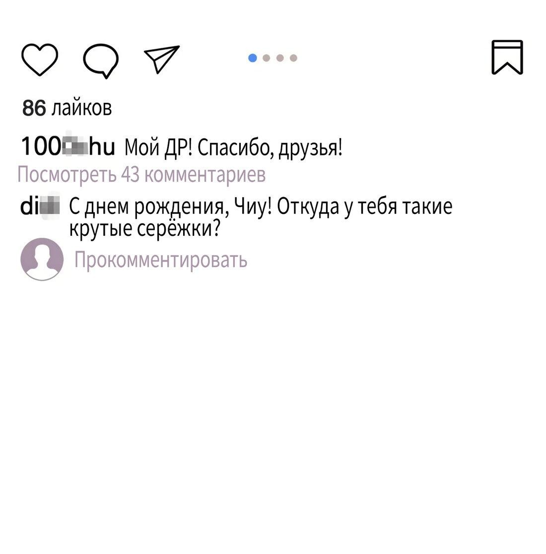 Манга Поведай мне своё желание! - Глава 65 Страница 60