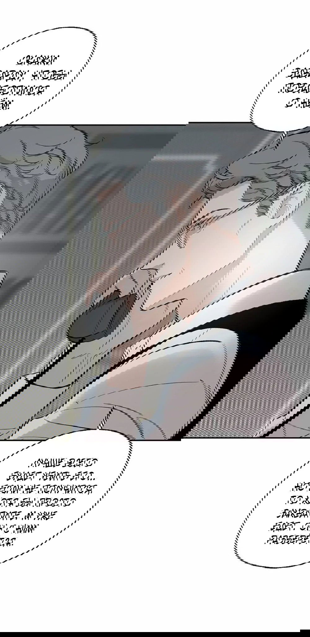 Манга Дело Макса Мохаве - Глава 68 Страница 171