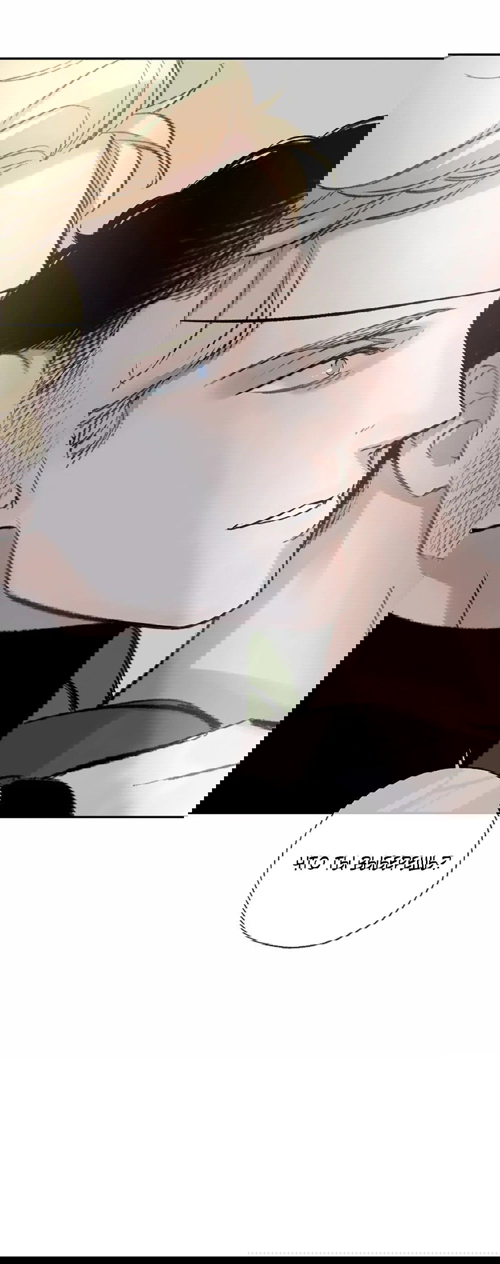 Манга Дело Макса Мохаве - Глава 68 Страница 118