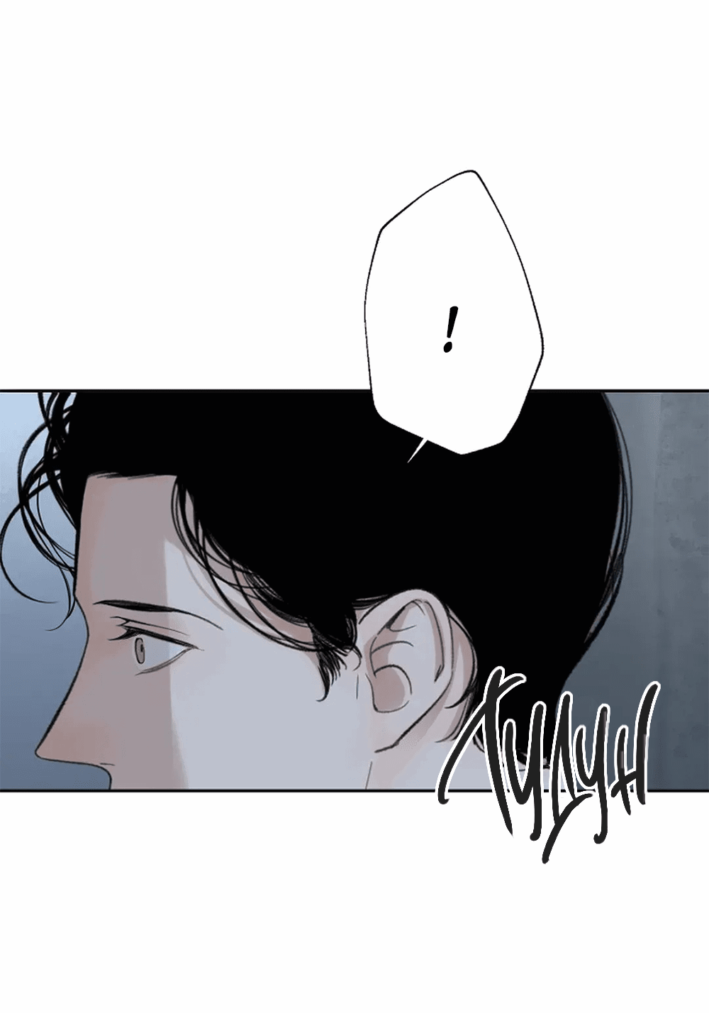 Манга Дело Макса Мохаве - Глава 68 Страница 48