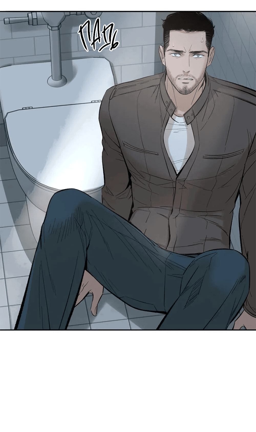 Манга Дело Макса Мохаве - Глава 68 Страница 123