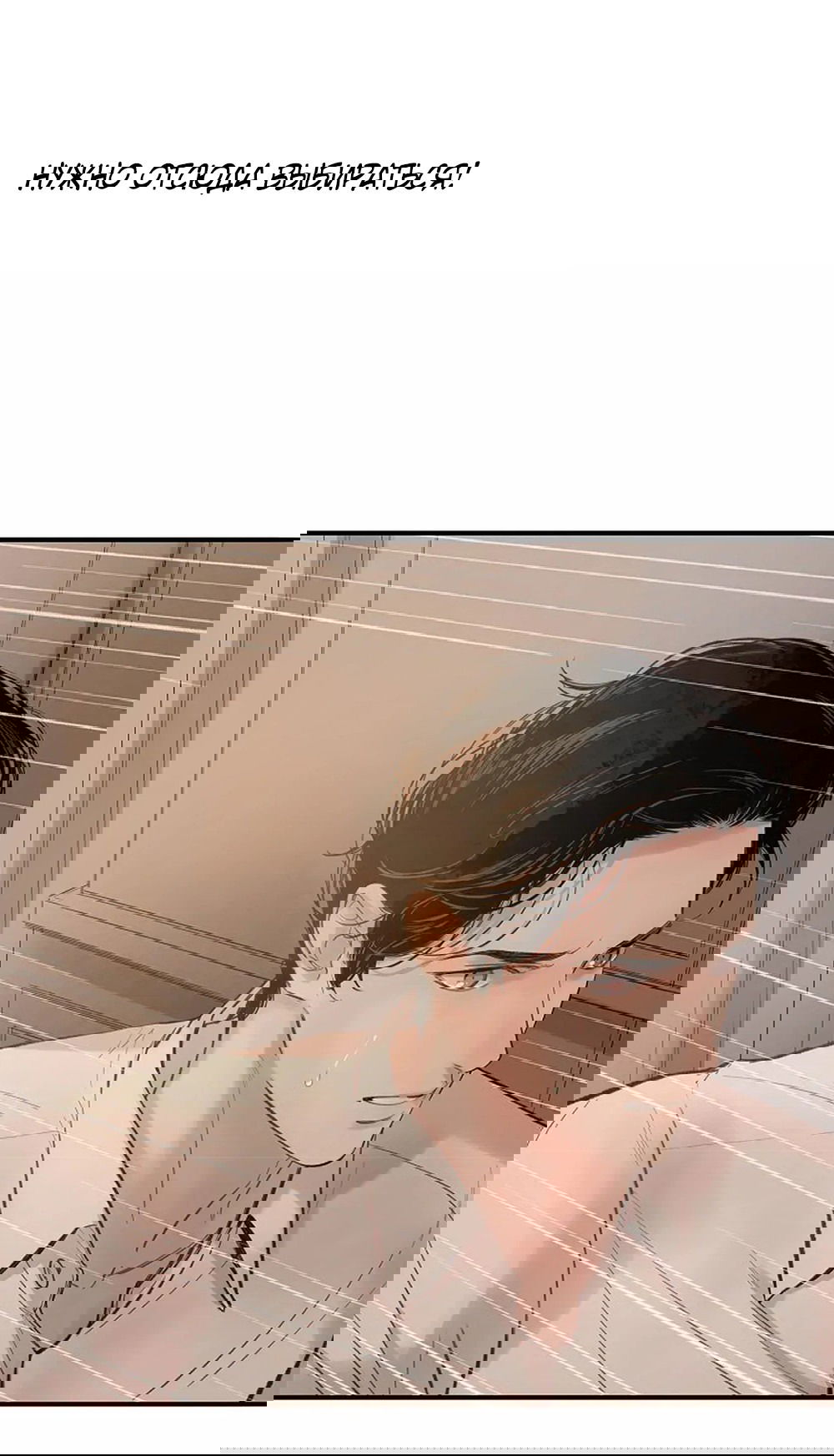 Манга Дело Макса Мохаве - Глава 68 Страница 213